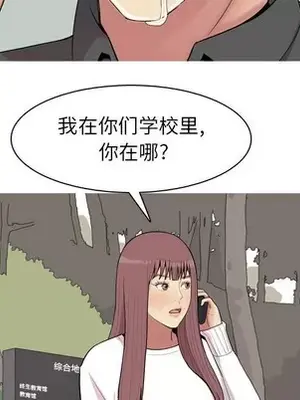 戀愛前奏曲：歸來 1-65話[完結]_049033