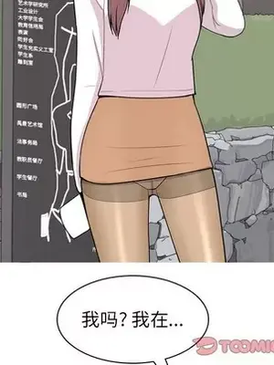 戀愛前奏曲：歸來 1-65話[完結]_049034