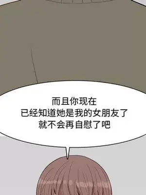 戀愛前奏曲：歸來 1-65話[完結]_028069