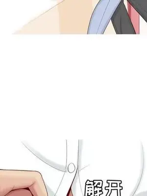 戀愛前奏曲：歸來 1-65話[完結]_006013