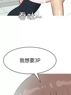 戀愛前奏曲：歸來 1-65話[完結]_049036