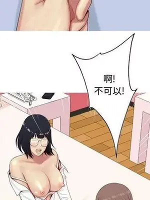 戀愛前奏曲：歸來 1-65話[完結]_006016