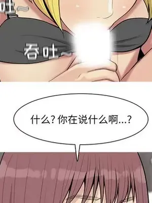 戀愛前奏曲：歸來 1-65話[完結]_049039