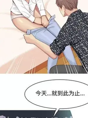 戀愛前奏曲：歸來 1-65話[完結]_006017