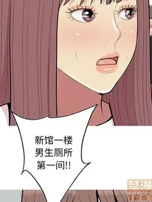 戀愛前奏曲：歸來 1-65話[完結]_049040