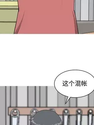 戀愛前奏曲：歸來 1-65話[完結]_028076