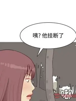 戀愛前奏曲：歸來 1-65話[完結]_049042