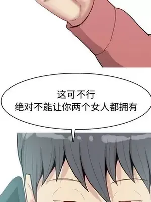 戀愛前奏曲：歸來 1-65話[完結]_028079