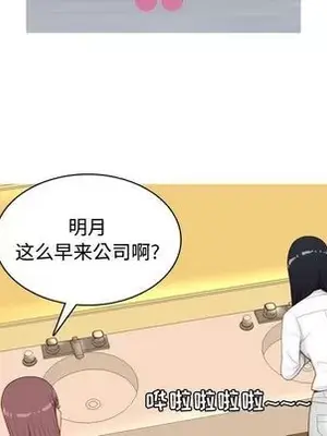 戀愛前奏曲：歸來 1-65話[完結]_006022