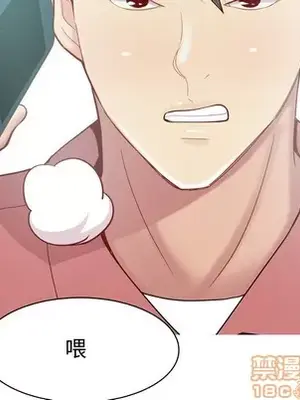 戀愛前奏曲：歸來 1-65話[完結]_028080