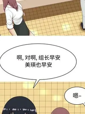 戀愛前奏曲：歸來 1-65話[完結]_006023