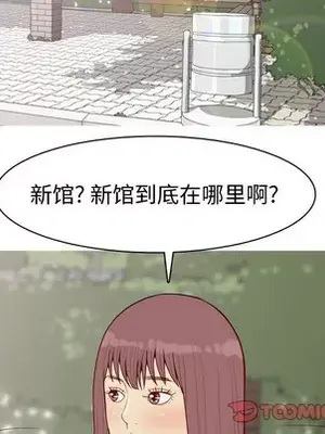 戀愛前奏曲：歸來 1-65話[完結]_049046