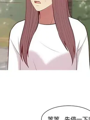 戀愛前奏曲：歸來 1-65話[完結]_049047