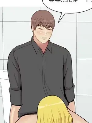 戀愛前奏曲：歸來 1-65話[完結]_049048