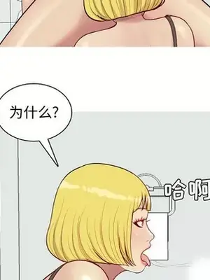 戀愛前奏曲：歸來 1-65話[完結]_049049