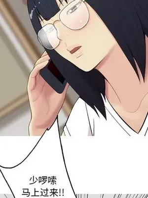 戀愛前奏曲：歸來 1-65話[完結]_028084