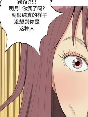 戀愛前奏曲：歸來 1-65話[完結]_006028