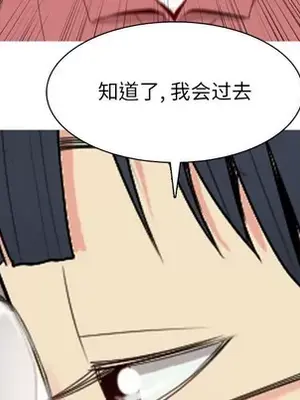 戀愛前奏曲：歸來 1-65話[完結]_028086