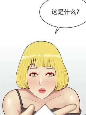 戀愛前奏曲：歸來 1-65話[完結]_049052