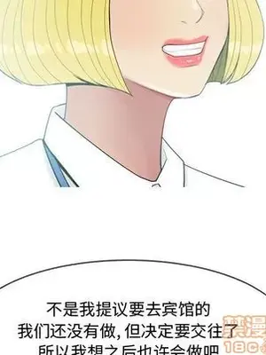 戀愛前奏曲：歸來 1-65話[完結]_006030