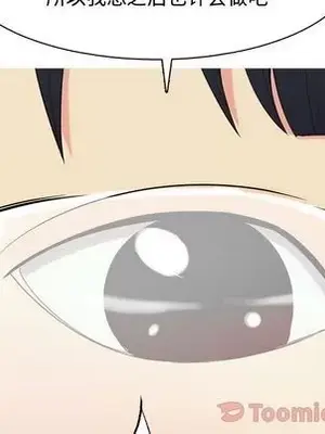 戀愛前奏曲：歸來 1-65話[完結]_006031