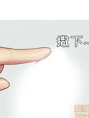 戀愛前奏曲：歸來 1-65話[完結]_049055