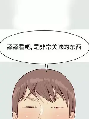 戀愛前奏曲：歸來 1-65話[完結]_049056