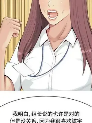 戀愛前奏曲：歸來 1-65話[完結]_006033