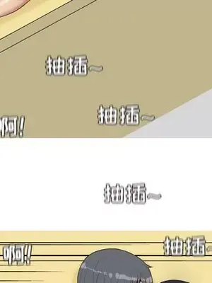 戀愛前奏曲：歸來 1-65話[完結]_028091