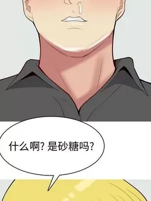 戀愛前奏曲：歸來 1-65話[完結]_049057