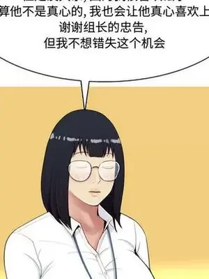 戀愛前奏曲：歸來 1-65話[完結]_006034