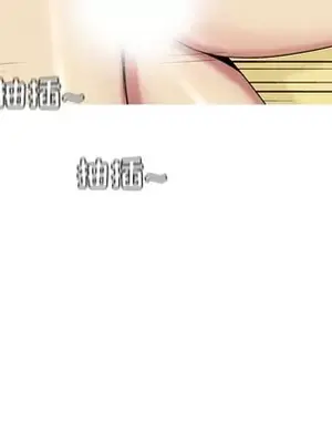 戀愛前奏曲：歸來 1-65話[完結]_028093