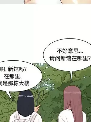 戀愛前奏曲：歸來 1-65話[完結]_049059