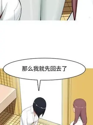 戀愛前奏曲：歸來 1-65話[完結]_006036