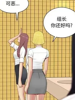 戀愛前奏曲：歸來 1-65話[完結]_006038