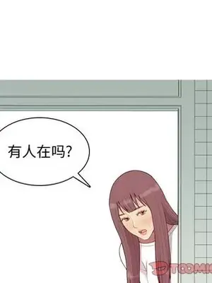 戀愛前奏曲：歸來 1-65話[完結]_049062