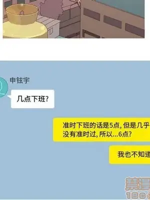 戀愛前奏曲：歸來 1-65話[完結]_006040