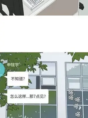 戀愛前奏曲：歸來 1-65話[完結]_006042