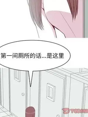 戀愛前奏曲：歸來 1-65話[完結]_049066