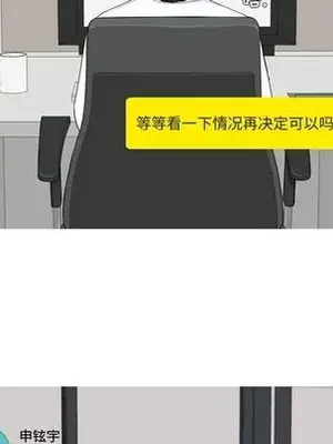 戀愛前奏曲：歸來 1-65話[完結]_006044