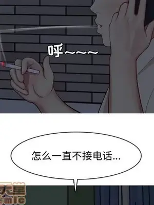 戀愛前奏曲：歸來 1-65話[完結]_029010