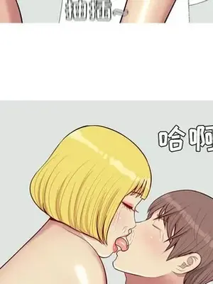 戀愛前奏曲：歸來 1-65話[完結]_049069