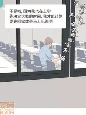 戀愛前奏曲：歸來 1-65話[完結]_006045