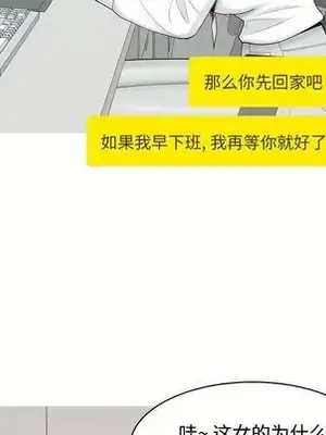 戀愛前奏曲：歸來 1-65話[完結]_006047