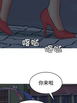 戀愛前奏曲：歸來 1-65話[完結]_029013