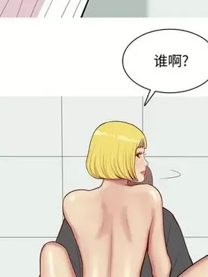 戀愛前奏曲：歸來 1-65話[完結]_049072