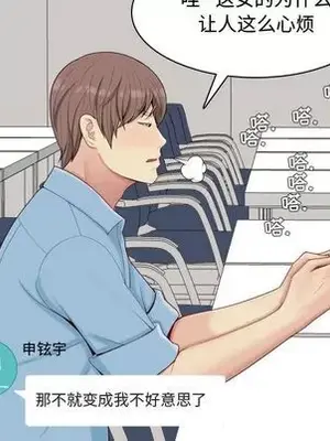 戀愛前奏曲：歸來 1-65話[完結]_006048