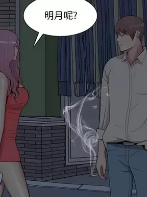 戀愛前奏曲：歸來 1-65話[完結]_029014