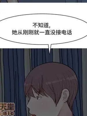 戀愛前奏曲：歸來 1-65話[完結]_029015