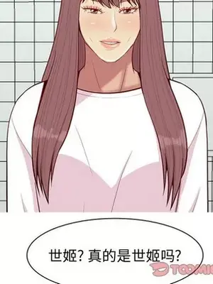 戀愛前奏曲：歸來 1-65話[完結]_049074